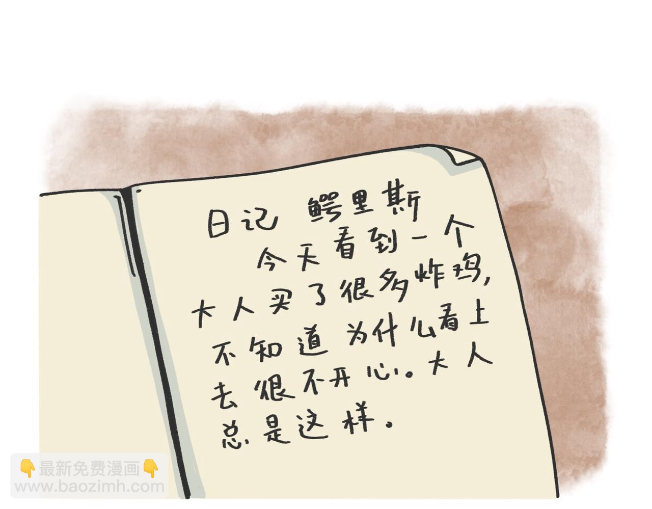 过儿童的节日，让儿童无节可过21