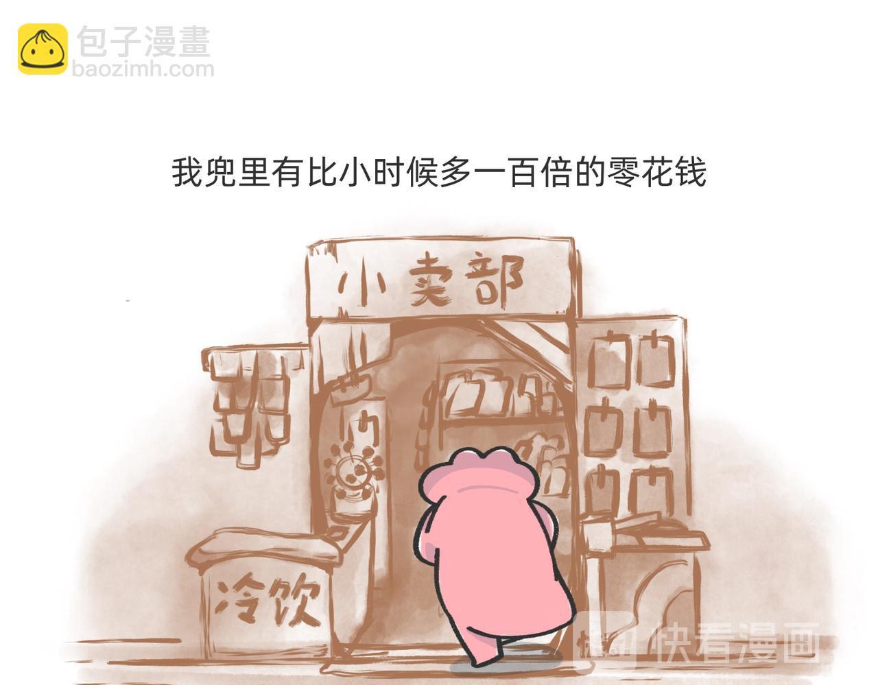 过儿童的节日，让儿童无节可过4