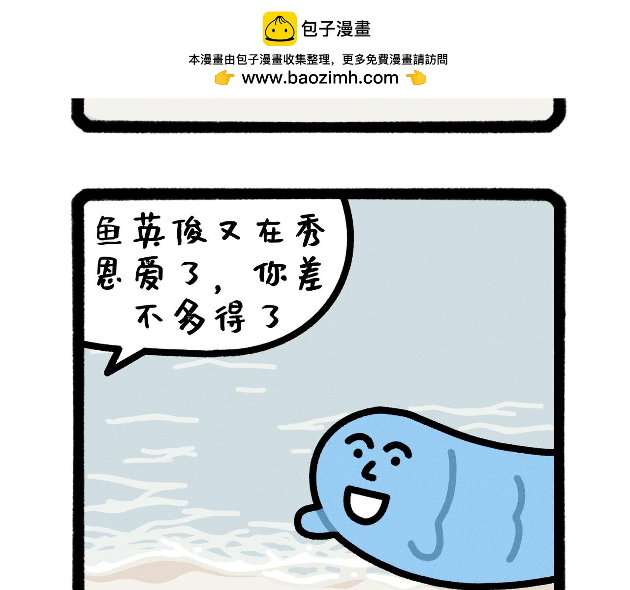 五星级好男人改造指南（合集）1