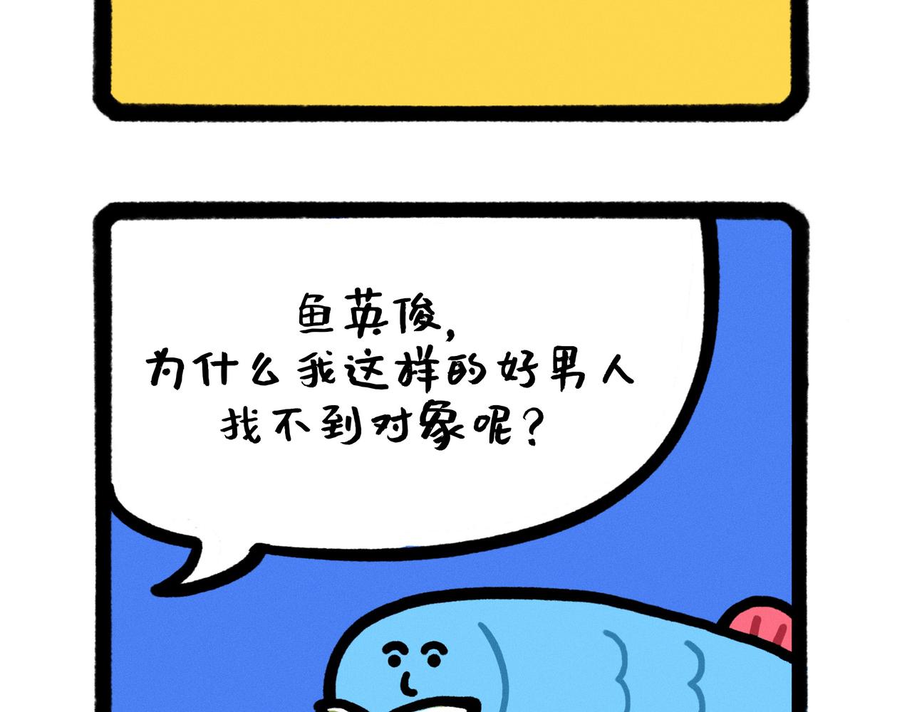 五星级好男人改造指南（合集）12