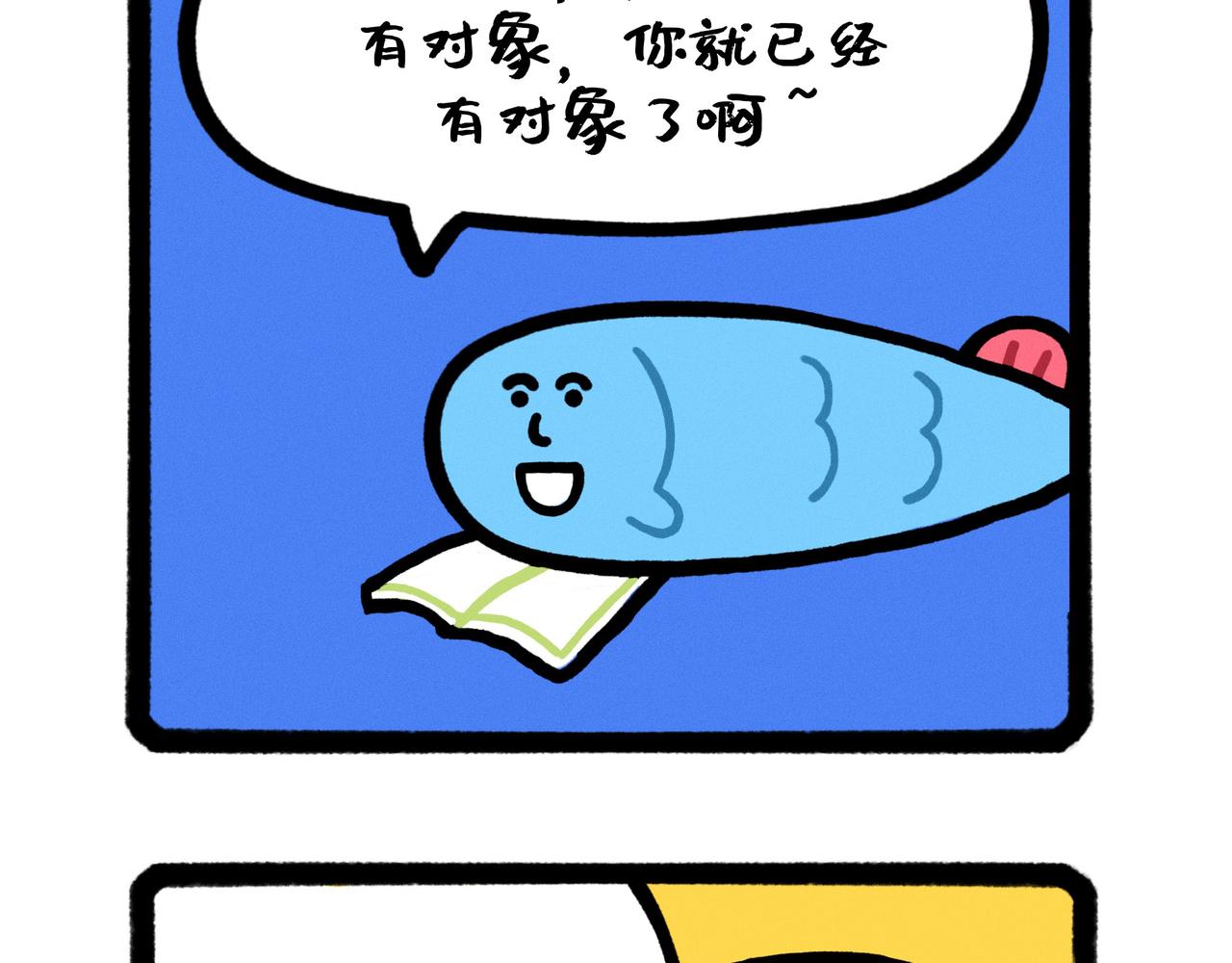 五星级好男人改造指南（合集）17