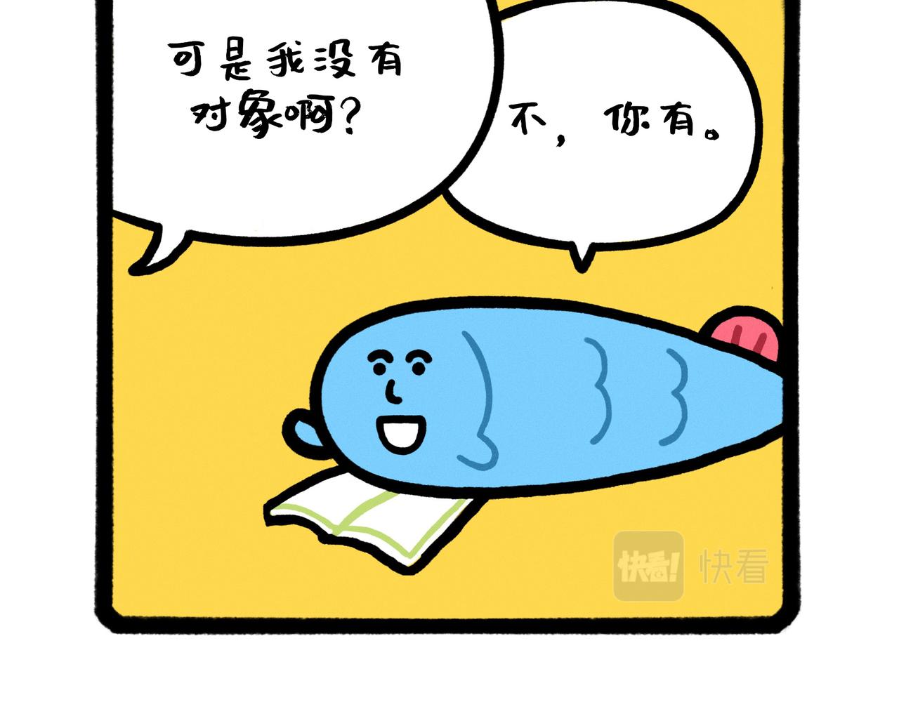 五星级好男人改造指南（合集）18