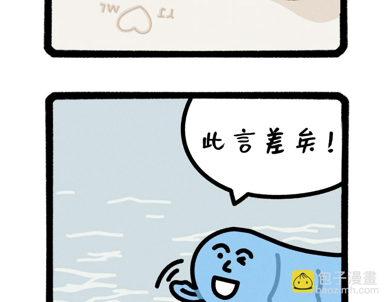 五星级好男人改造指南（合集）2
