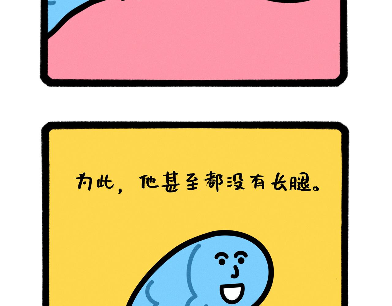 五星级好男人改造指南（合集）27