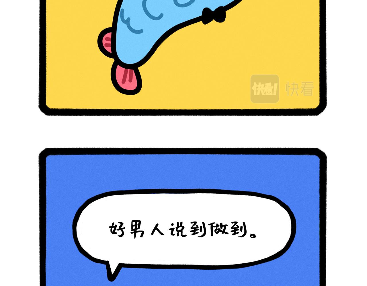 五星级好男人改造指南（合集）28