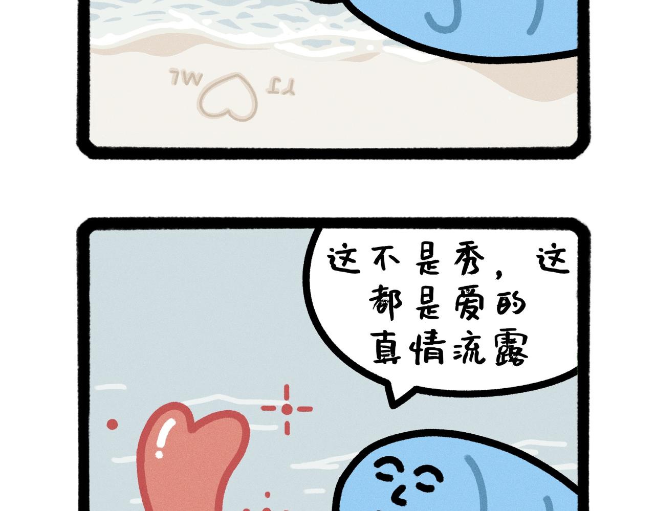 五星级好男人改造指南（合集）3