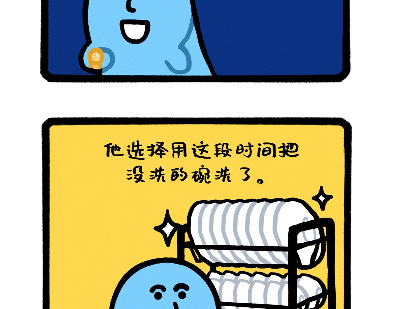 五星级好男人改造指南（合集）33