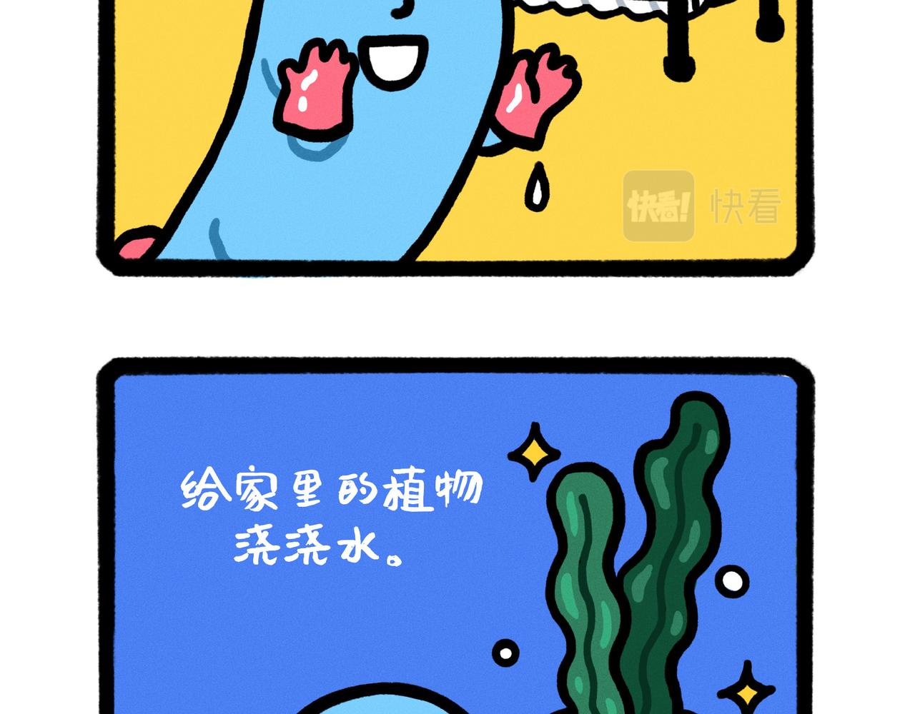 五星级好男人改造指南（合集）34