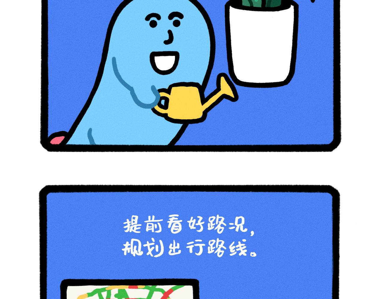 五星级好男人改造指南（合集）35