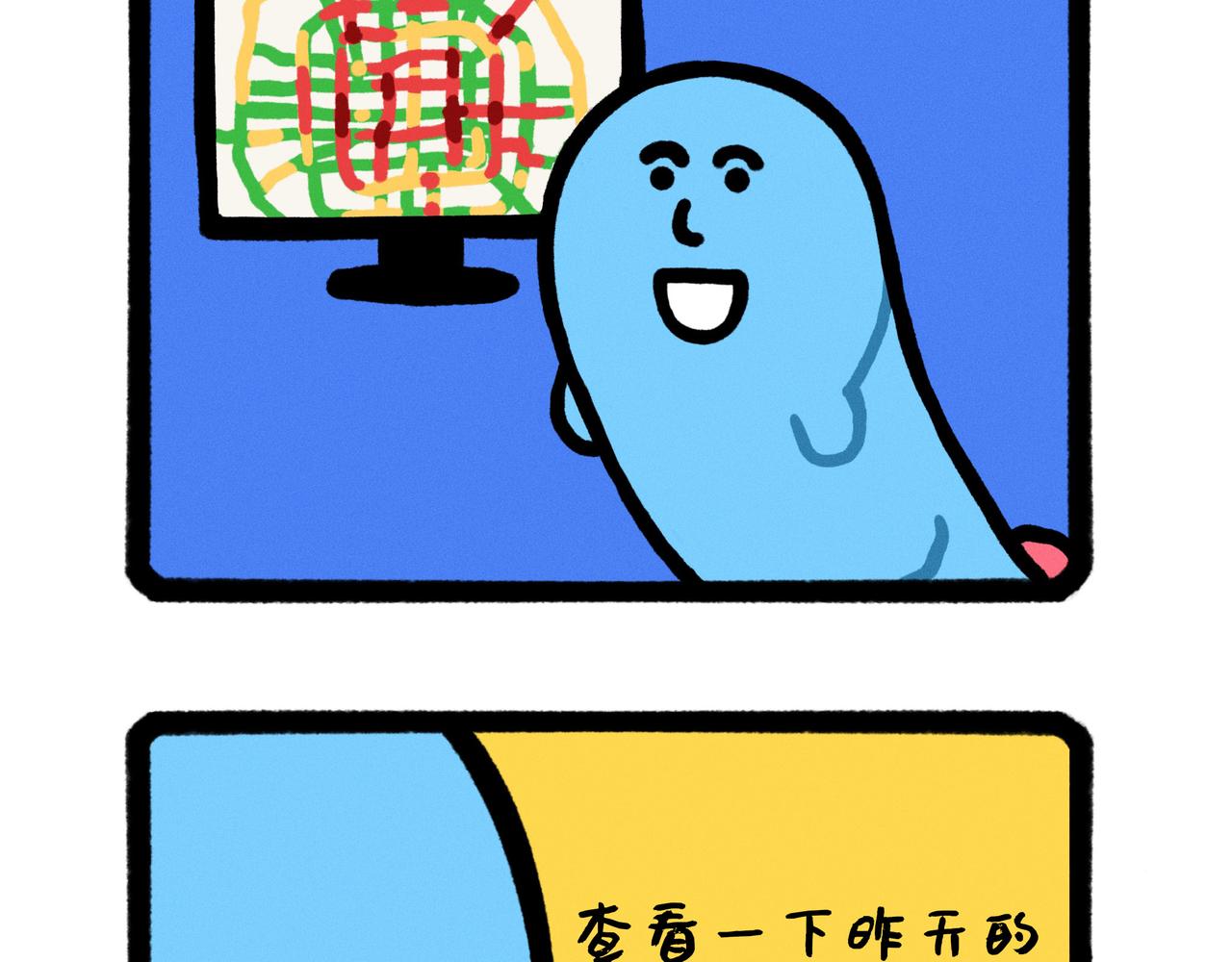 五星级好男人改造指南（合集）36