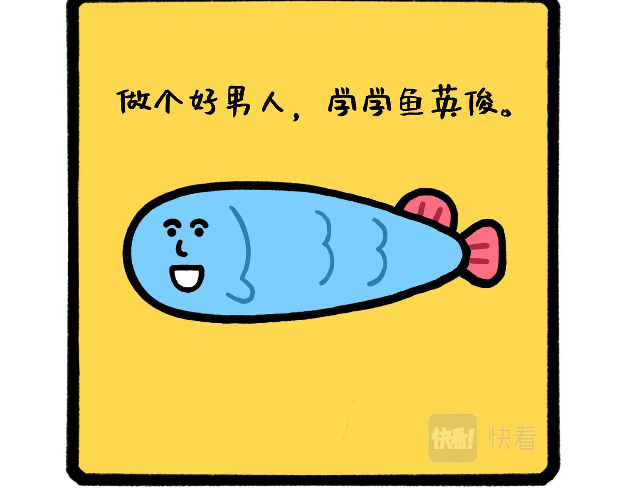 五星级好男人改造指南（合集）39