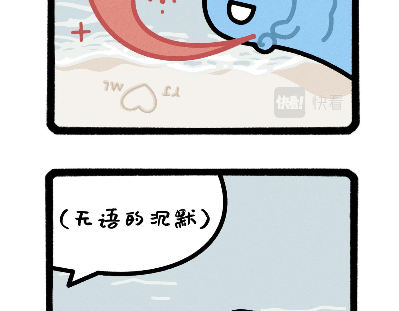 五星级好男人改造指南（合集）4