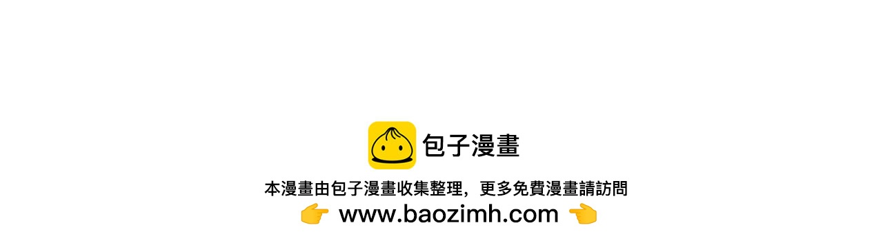 五星级好男人改造指南（合集）40