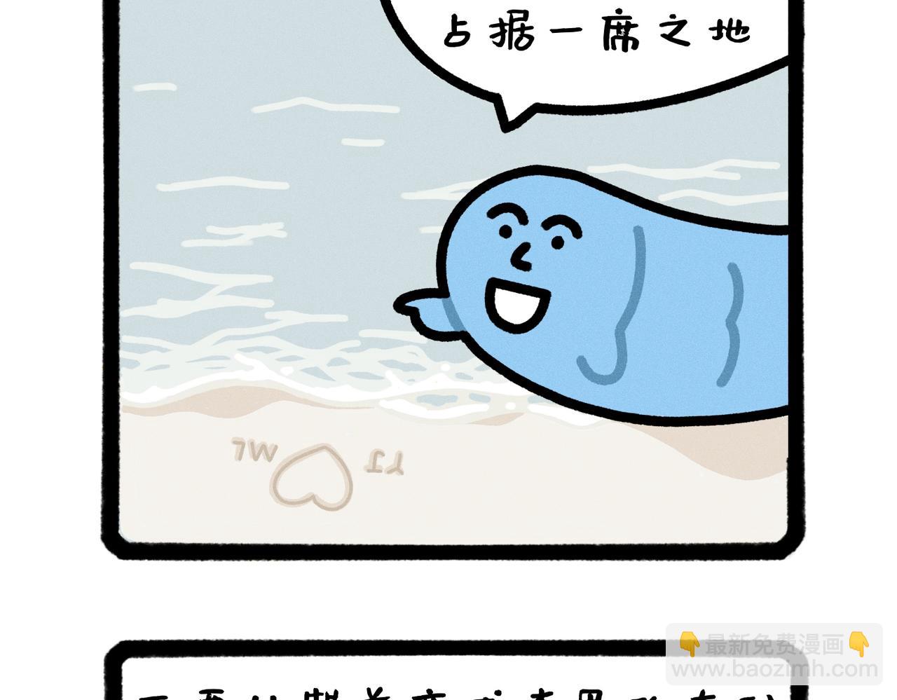 五星级好男人改造指南（合集）7