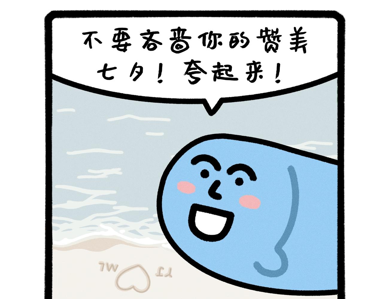 五星级好男人改造指南（合集）9