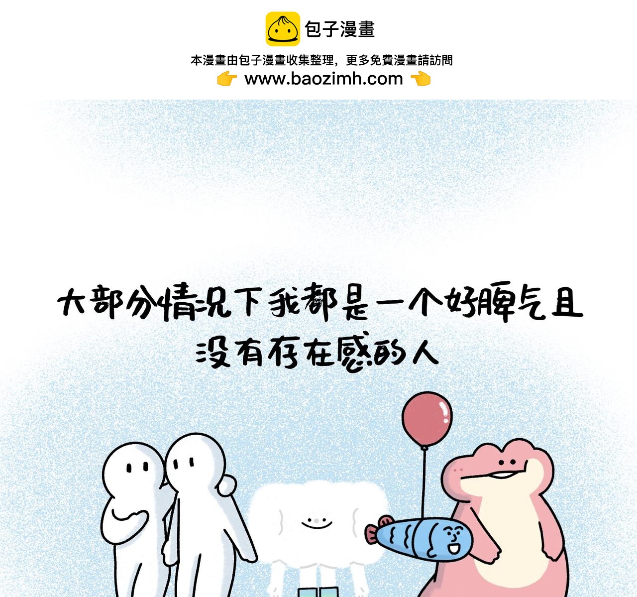 我最柔软的那一面都给了你1