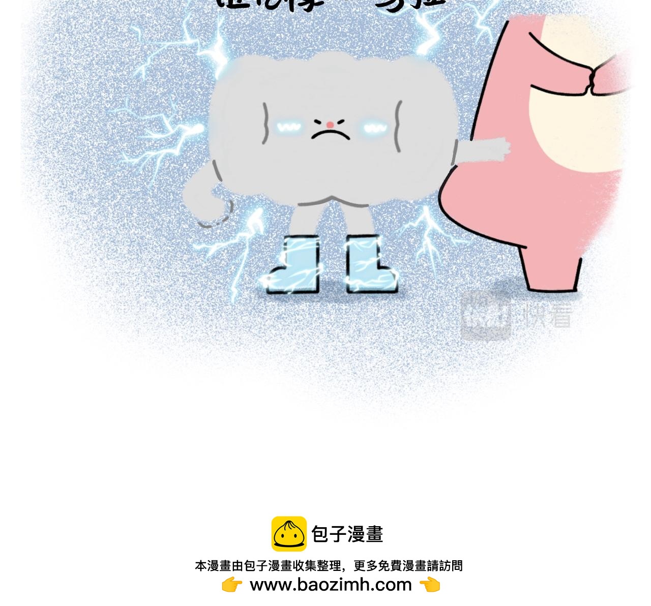 我最柔软的那一面都给了你12