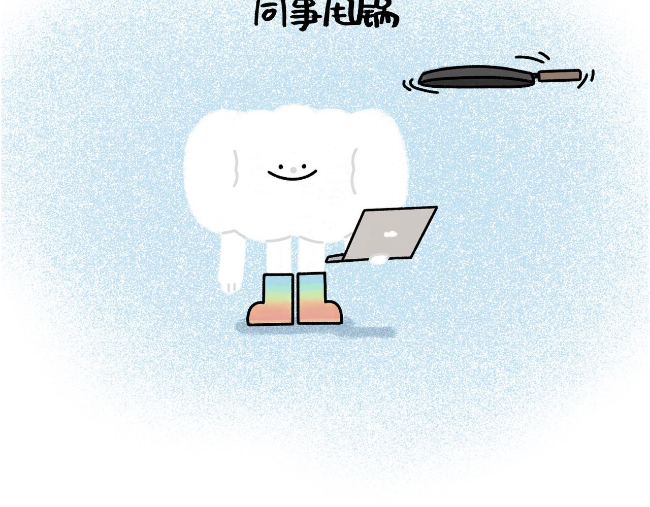 我最柔软的那一面都给了你5