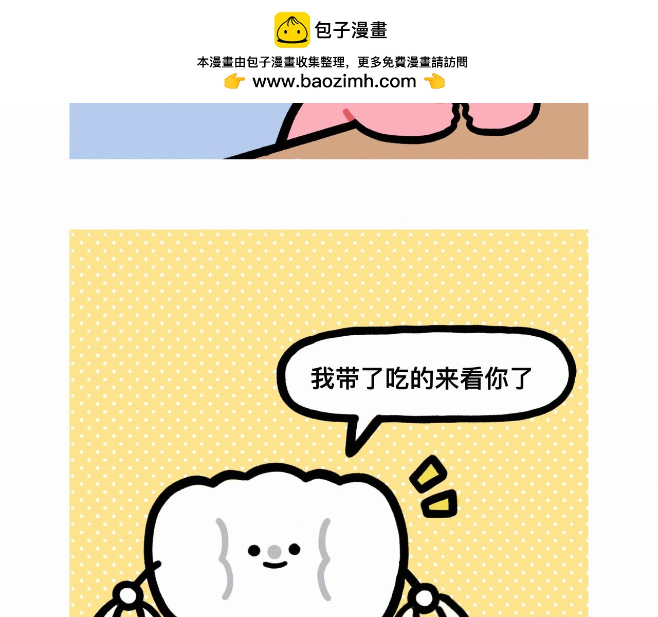 还有比上班更痛苦的事情嘛1