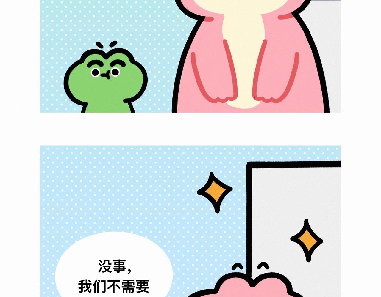 还有比上班更痛苦的事情嘛10
