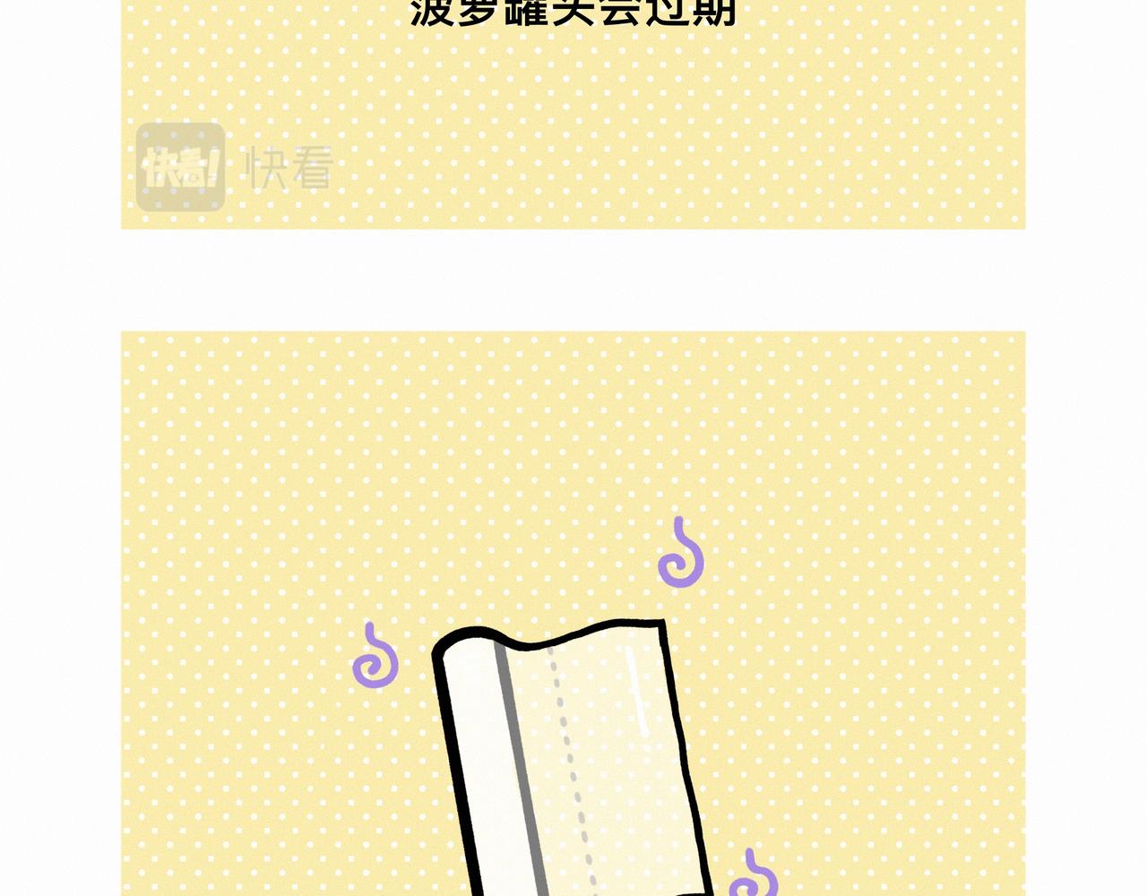 还有比上班更痛苦的事情嘛15