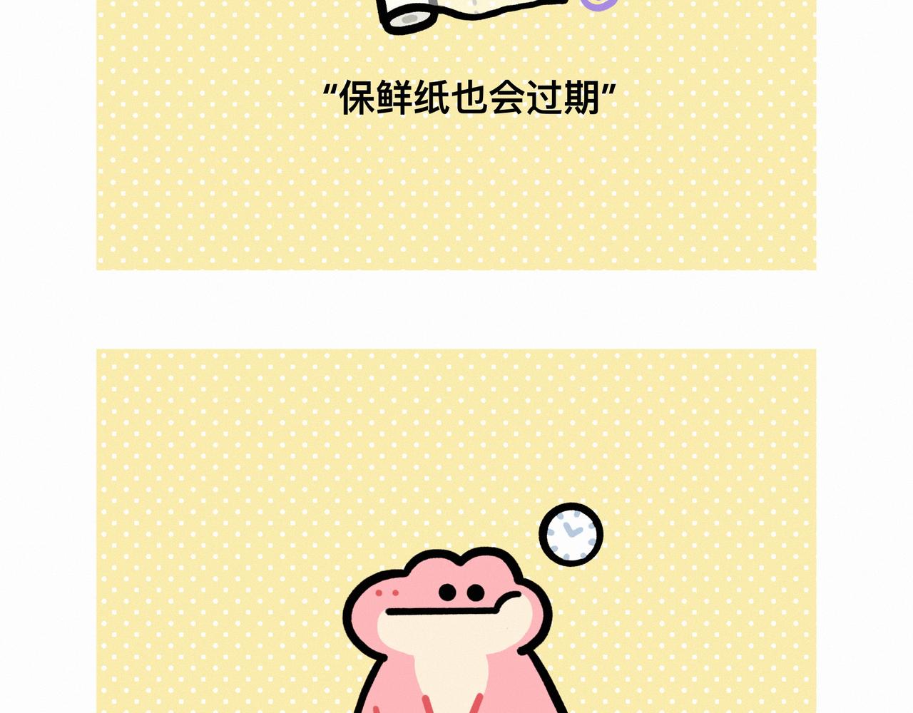 还有比上班更痛苦的事情嘛16