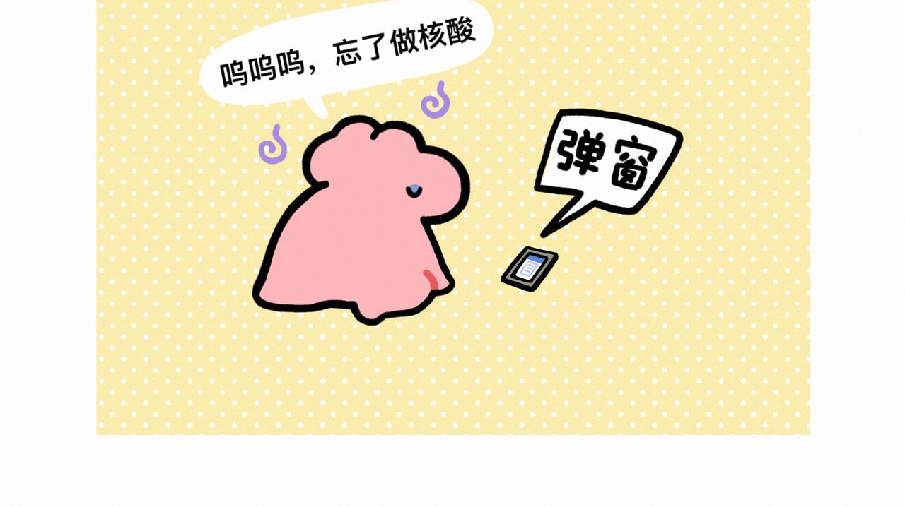还有比上班更痛苦的事情嘛18