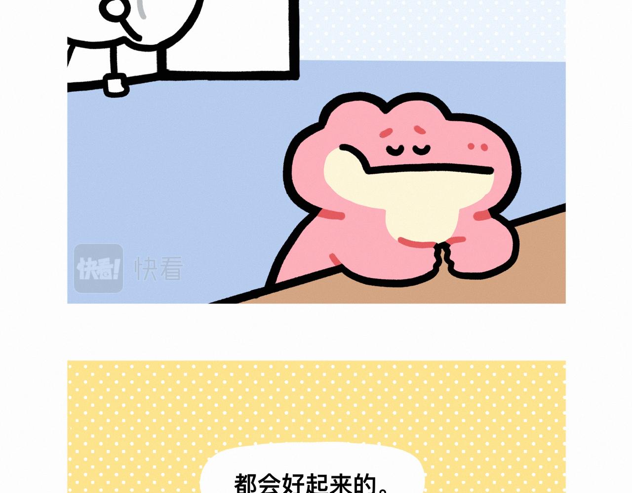 还有比上班更痛苦的事情嘛5