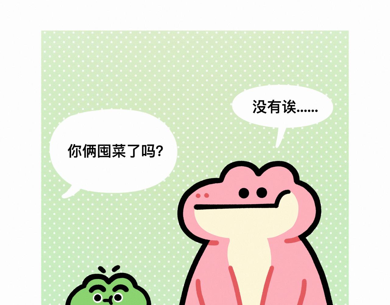 还有比上班更痛苦的事情嘛7