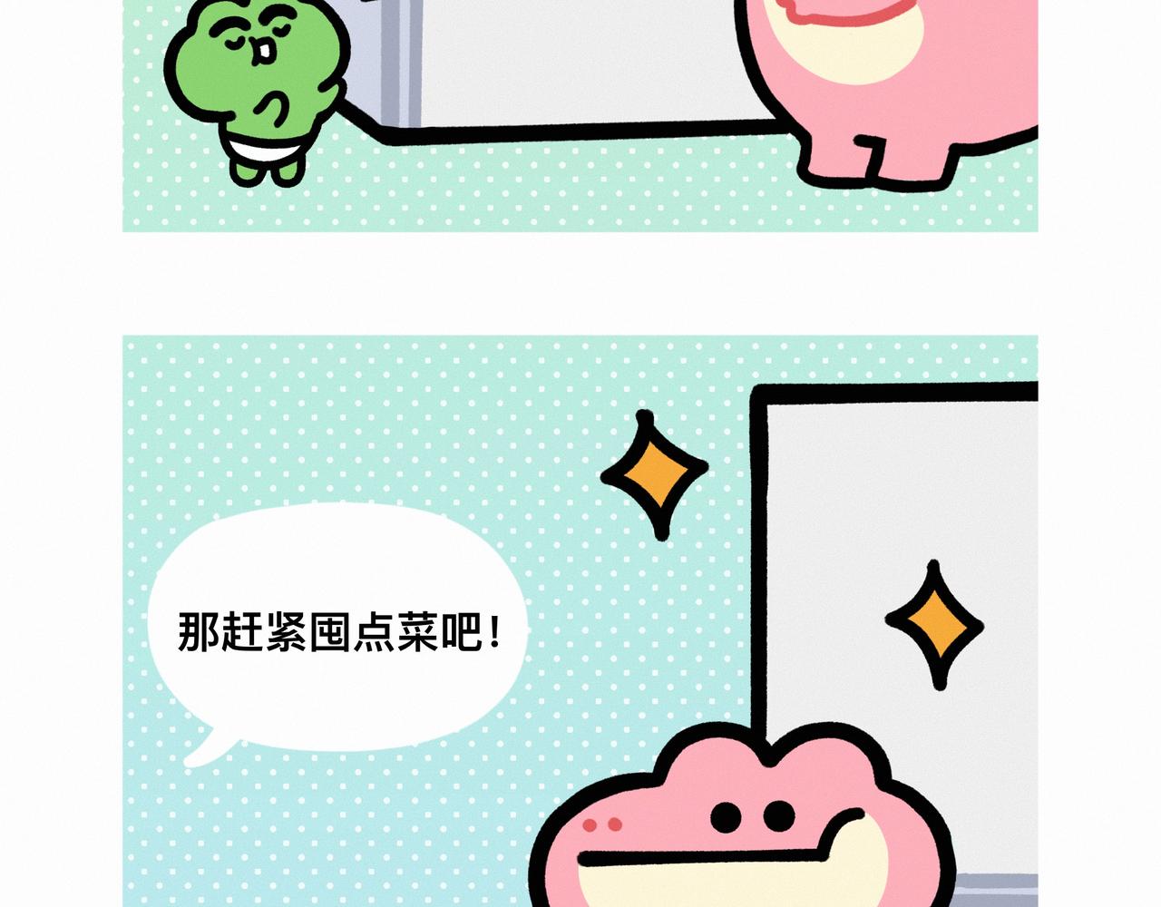 还有比上班更痛苦的事情嘛9