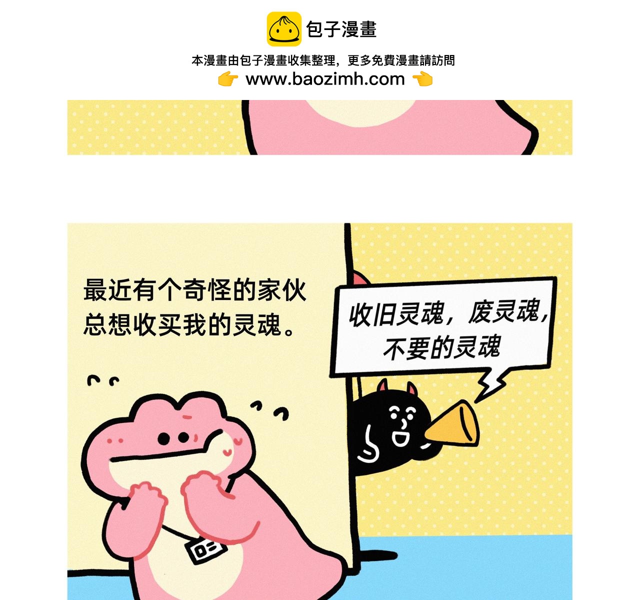 能招到你这样员工，是老板的福报啊1