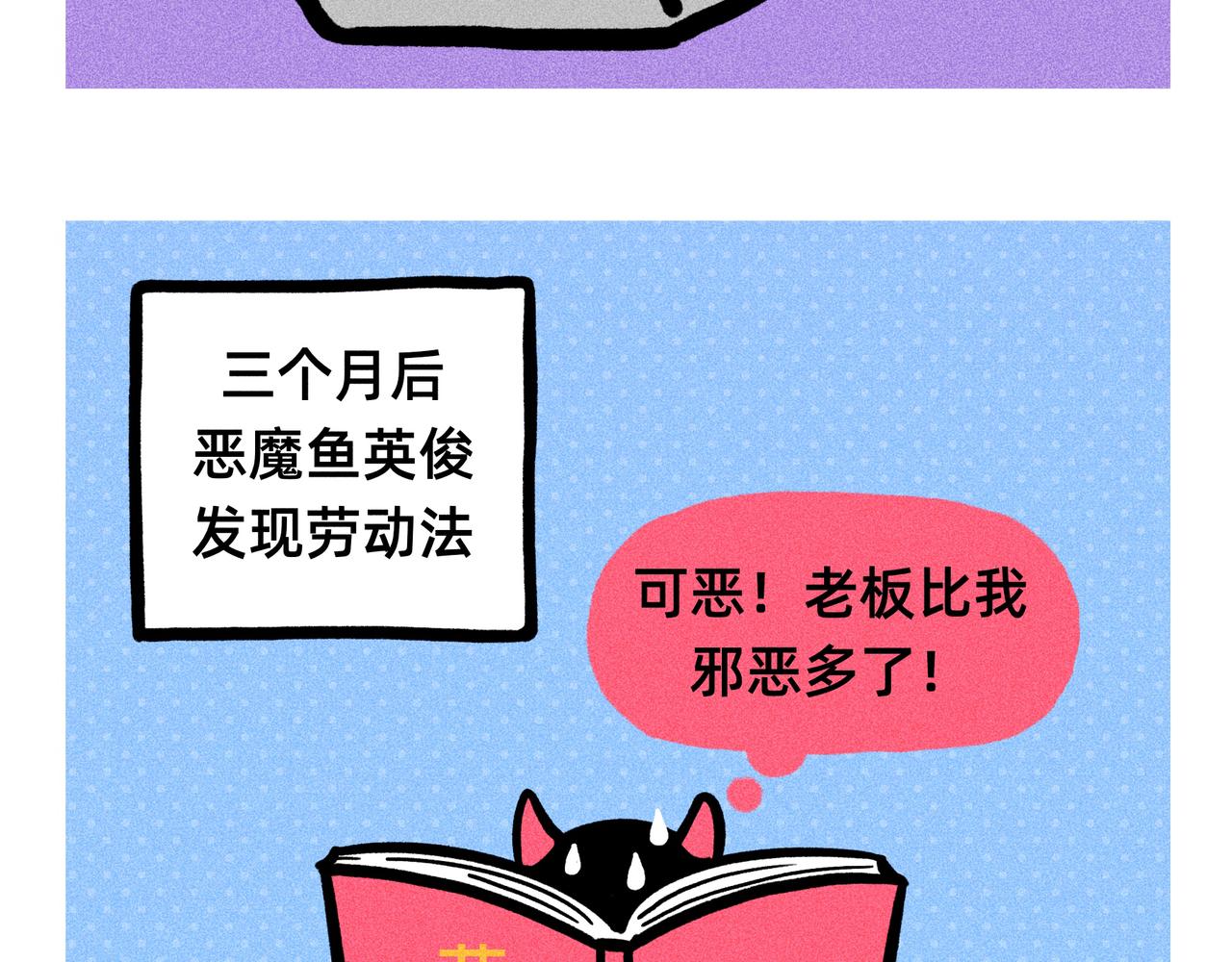 能招到你这样员工，是老板的福报啊10