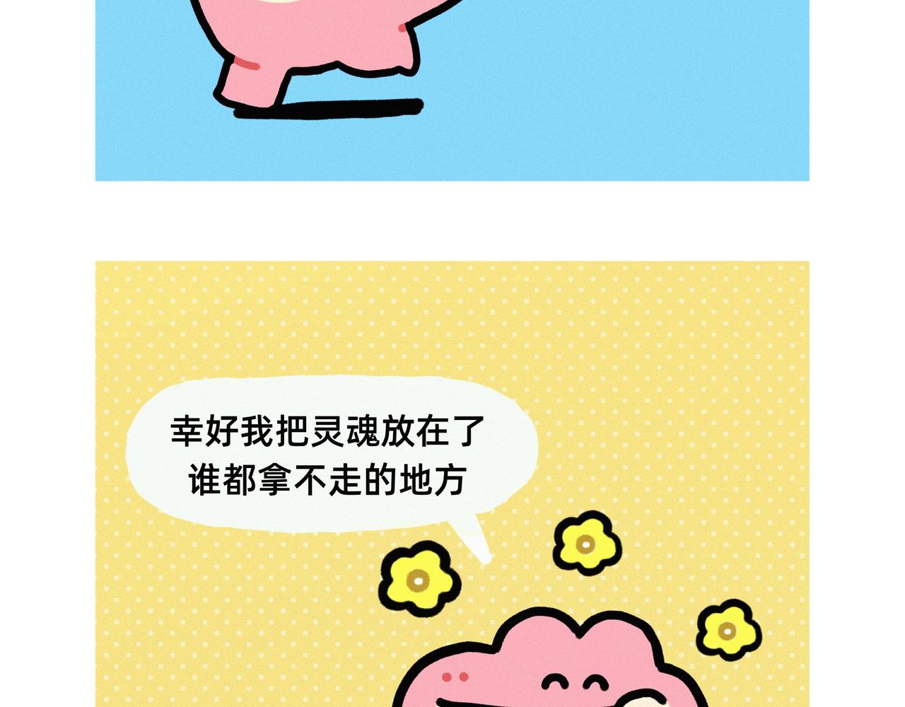 能招到你这样员工，是老板的福报啊2
