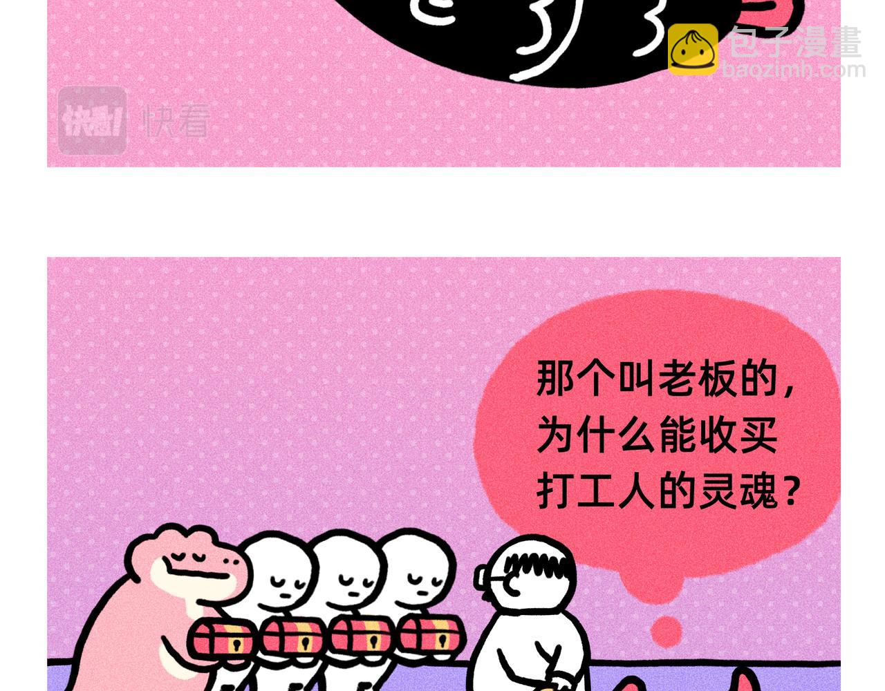 能招到你这样员工，是老板的福报啊6