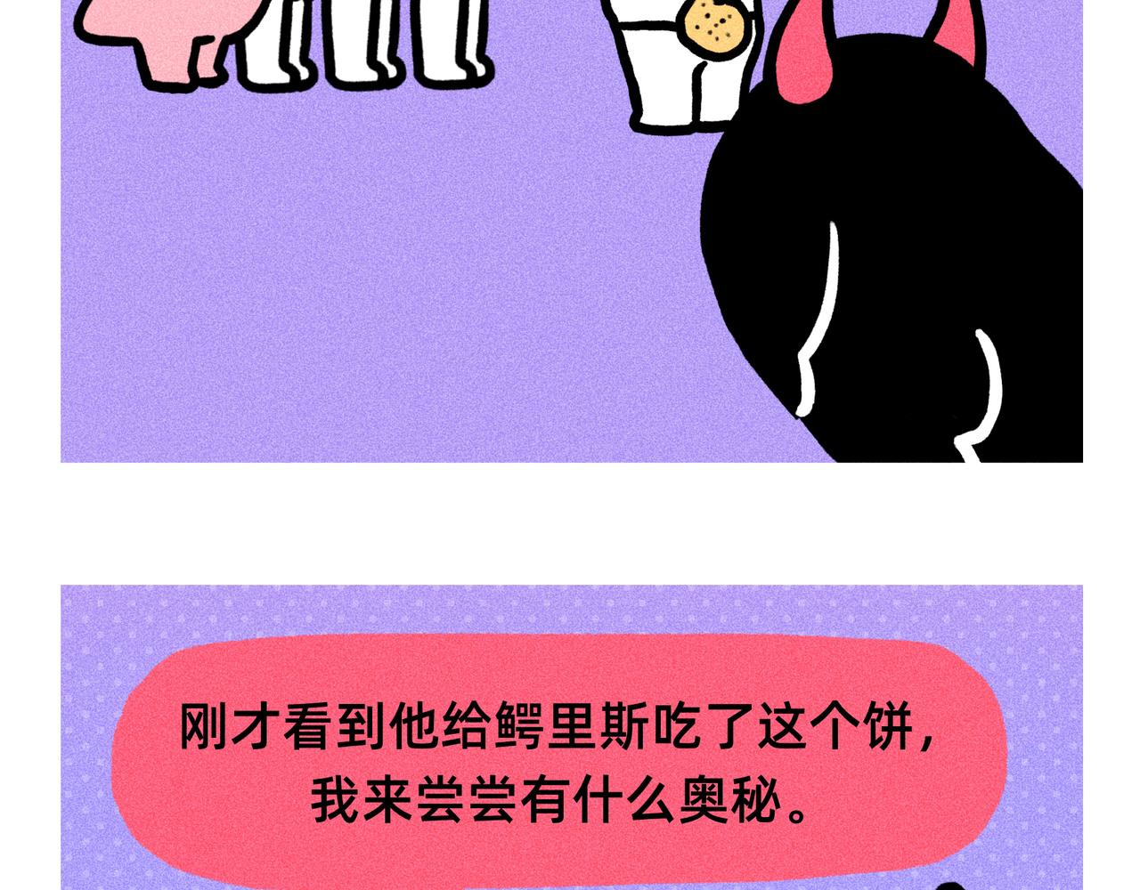 能招到你这样员工，是老板的福报啊7