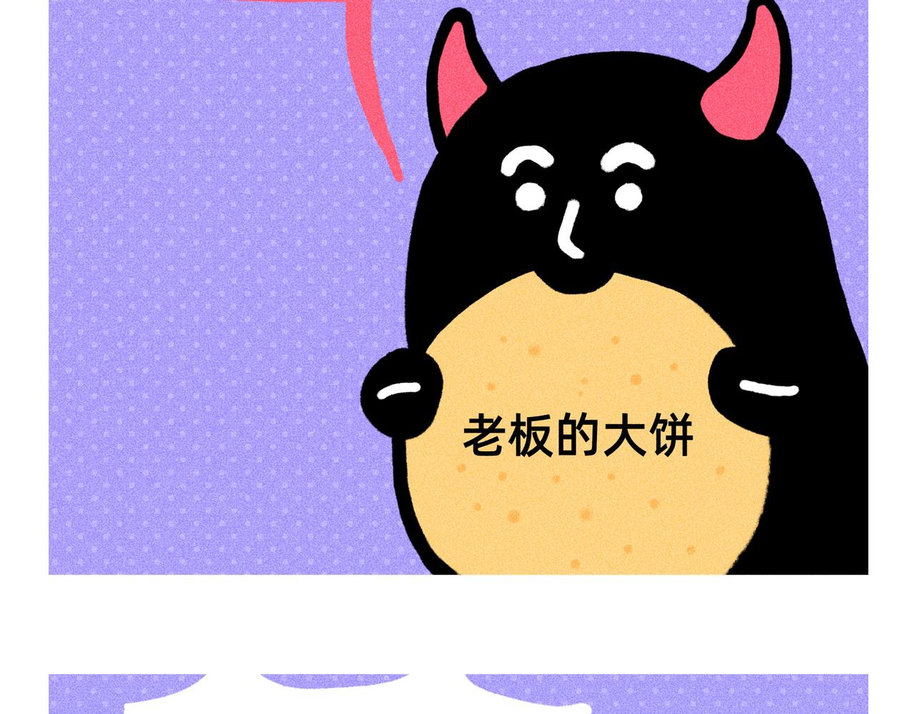 能招到你这样员工，是老板的福报啊8