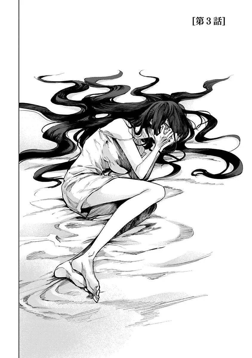 第03话0