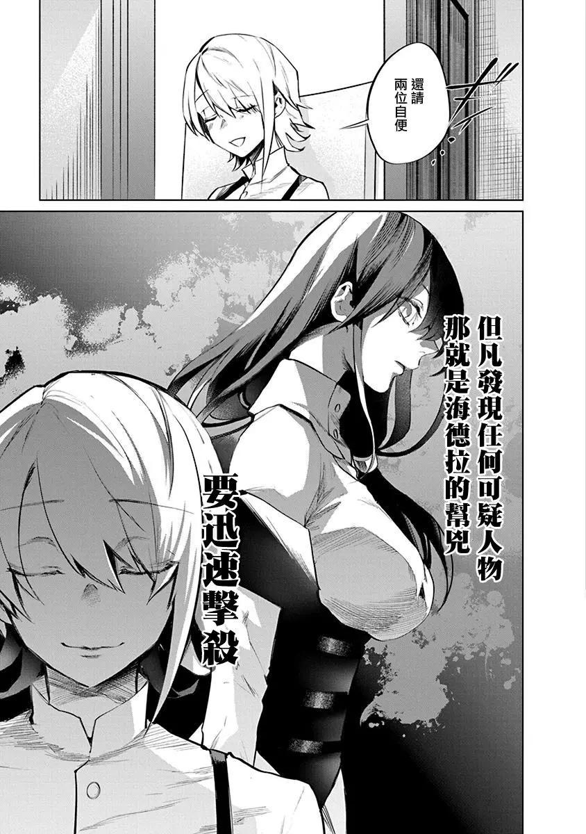 第03话10