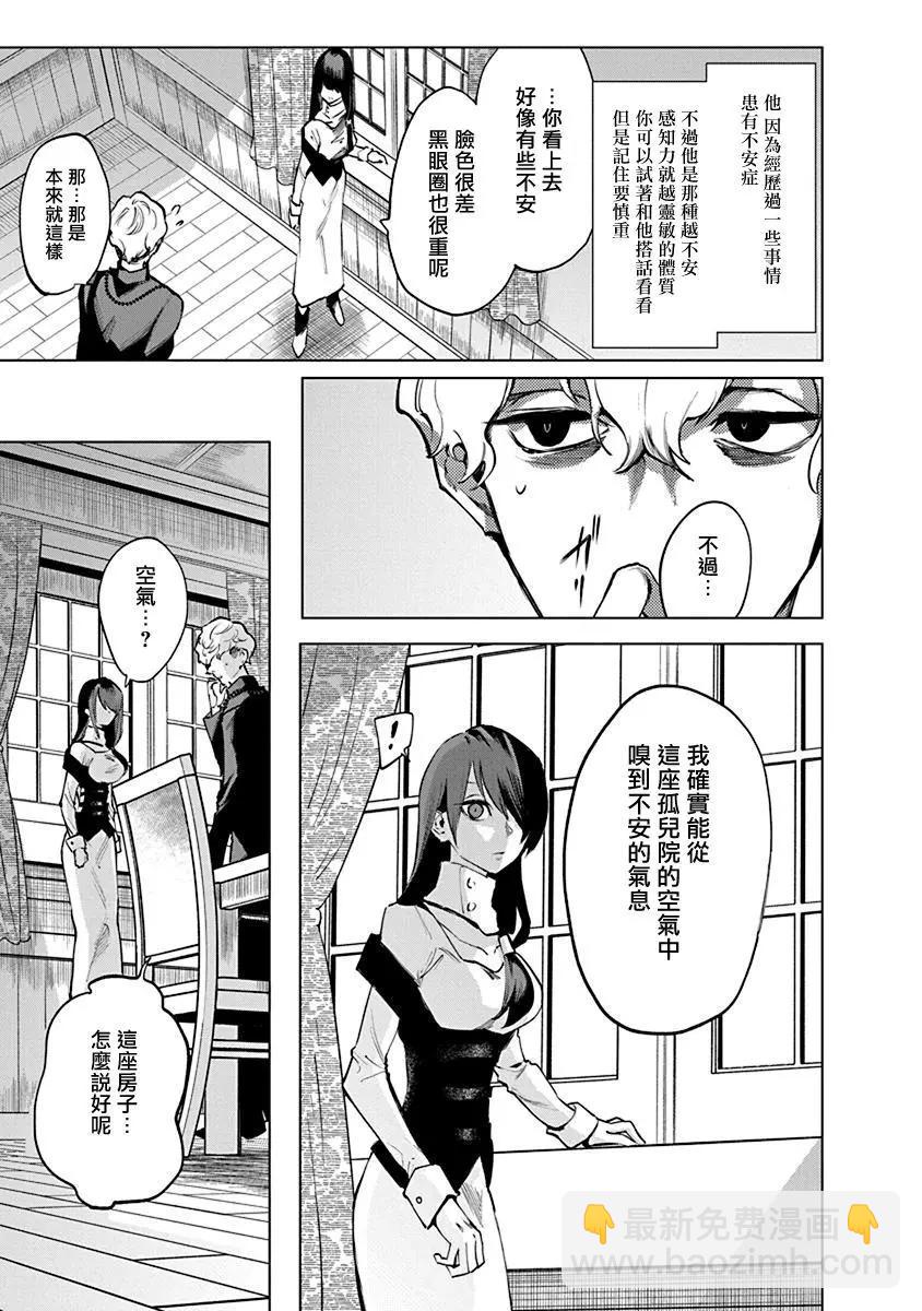 第03话12