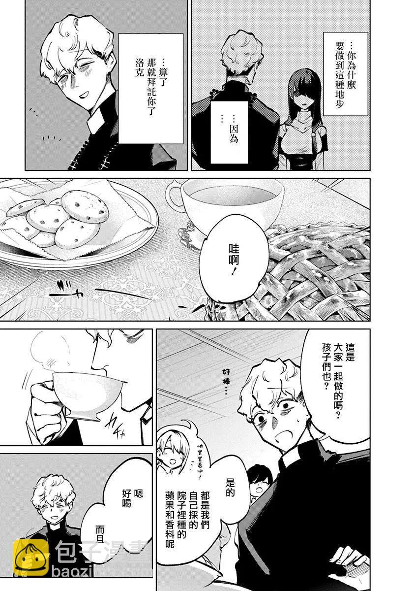 第03话16