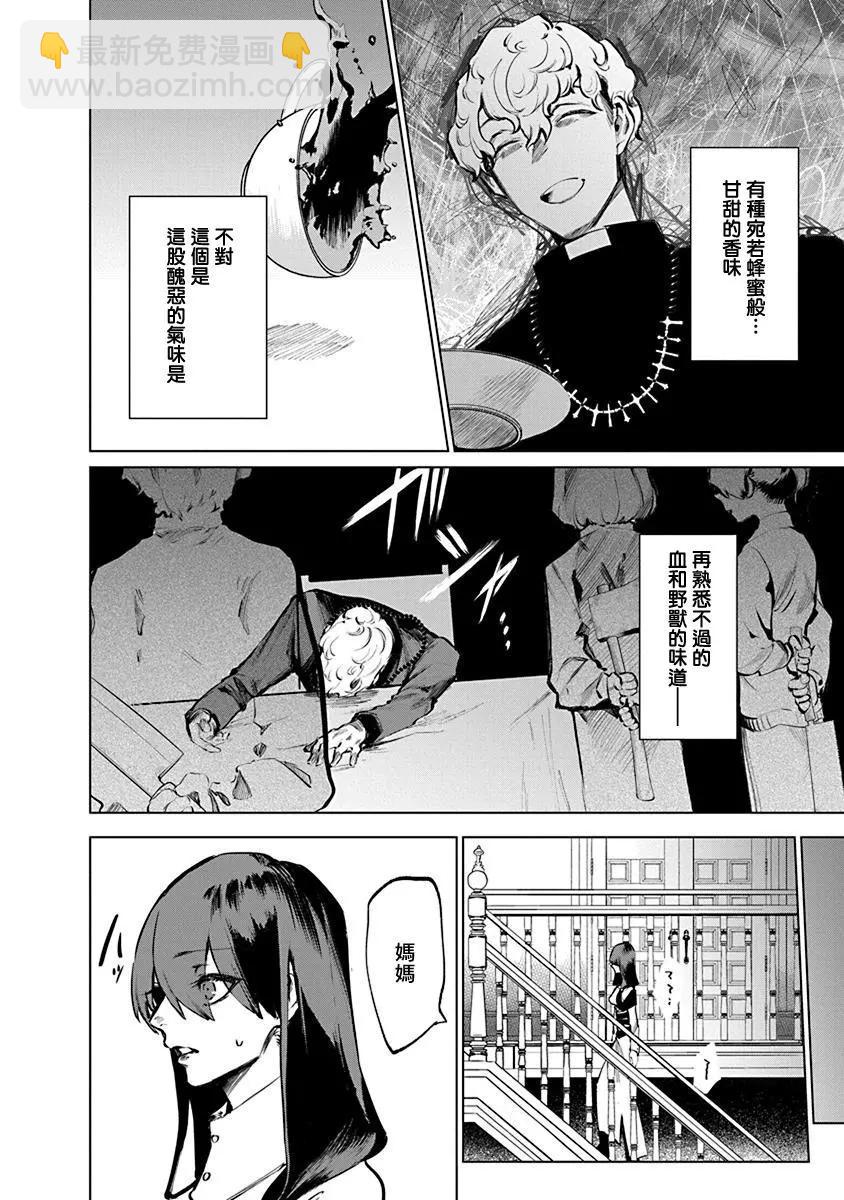 第03话17