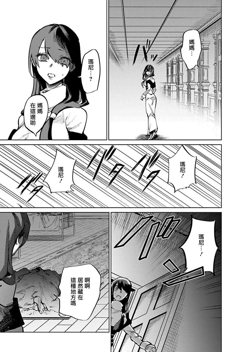 第03话18