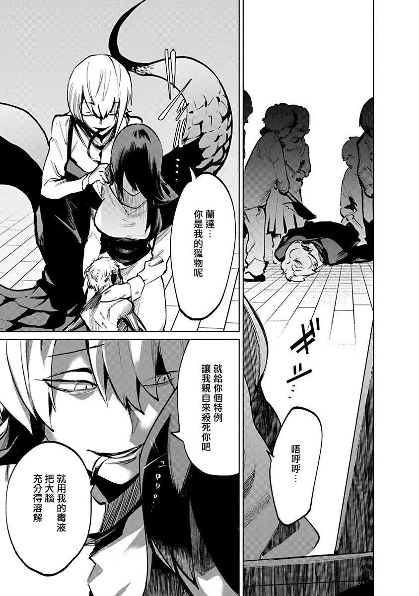 第03话22