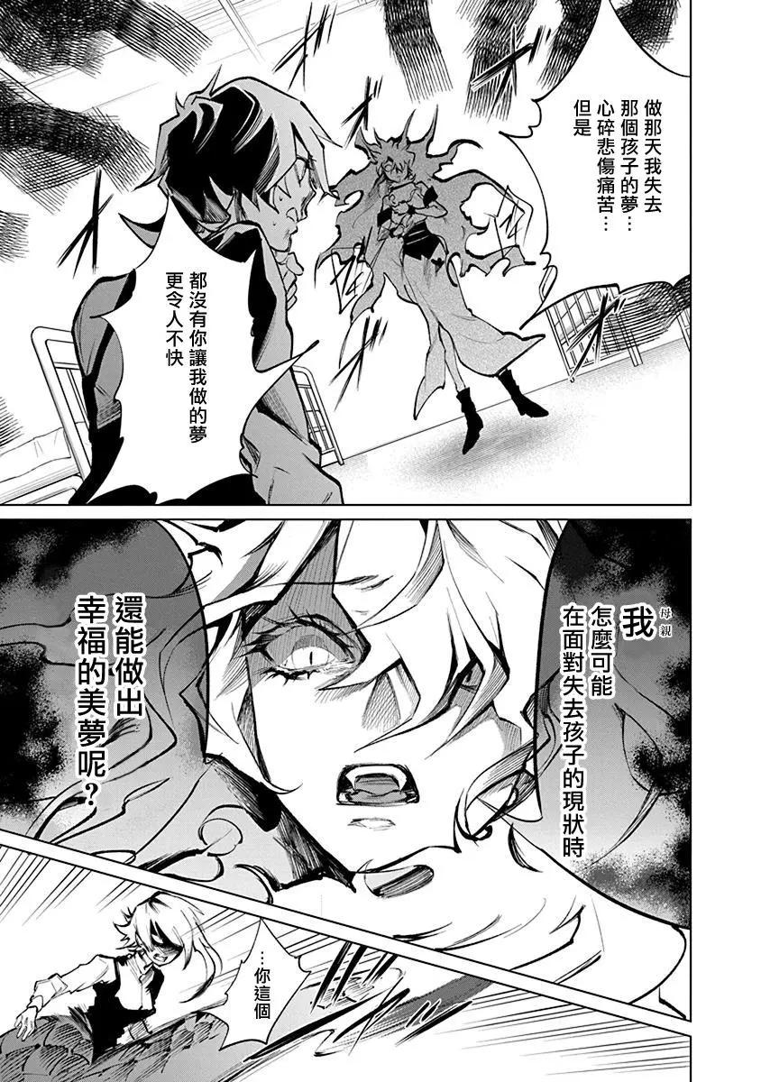 第03话24
