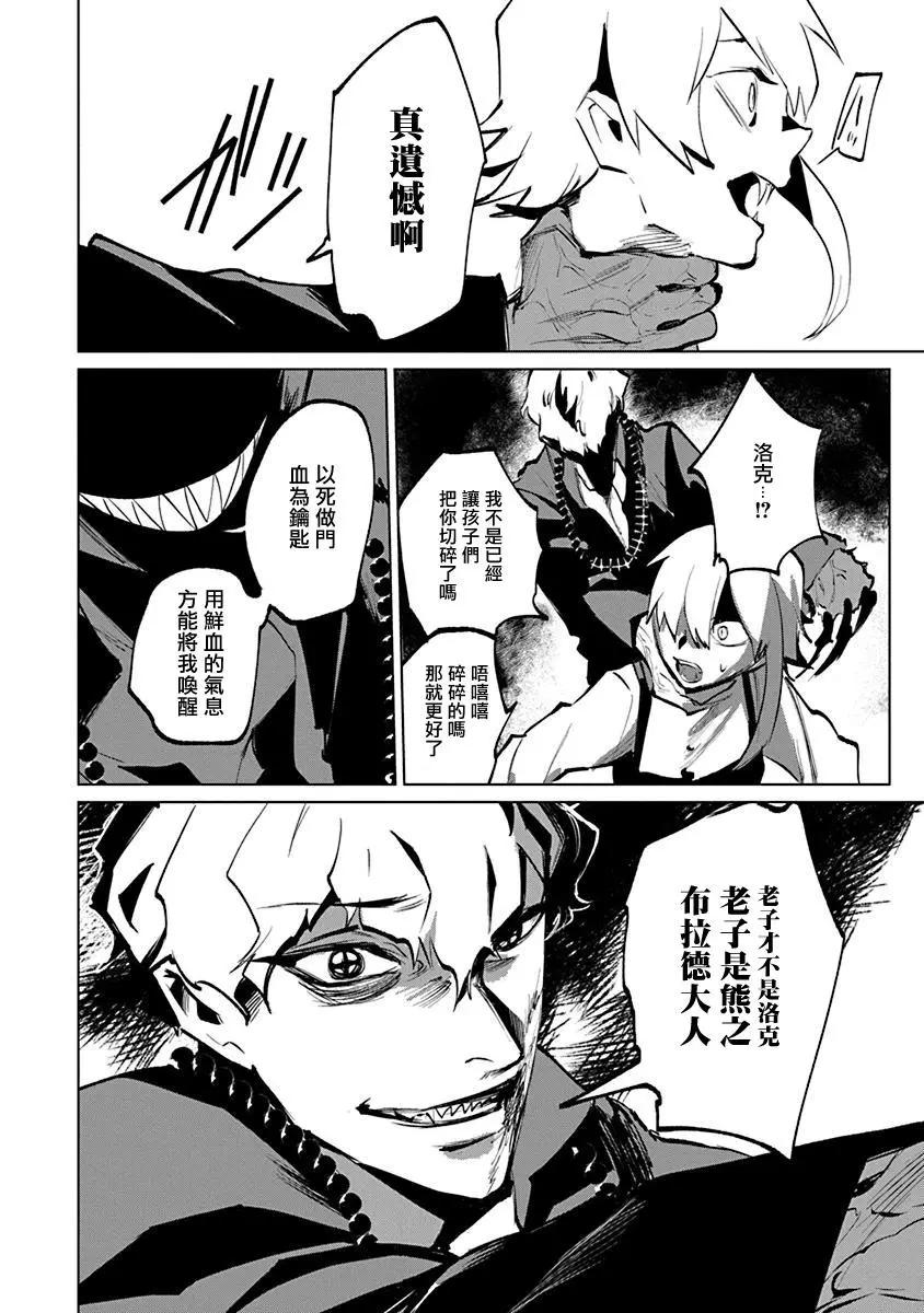 第03话29