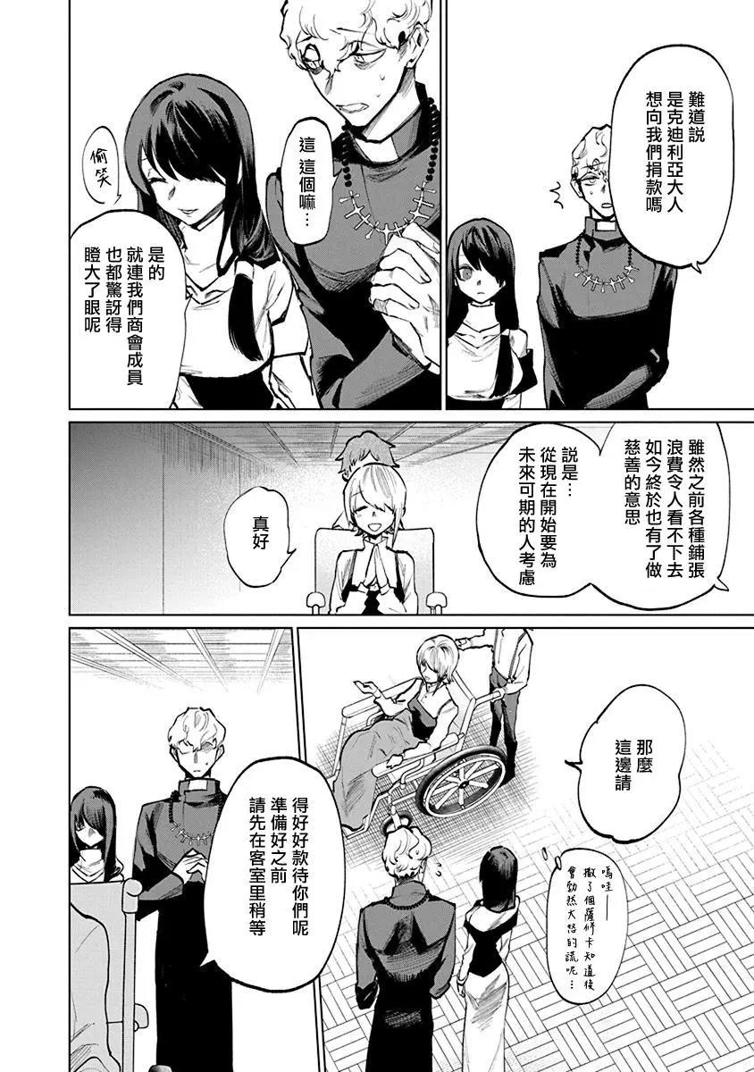 第03话3