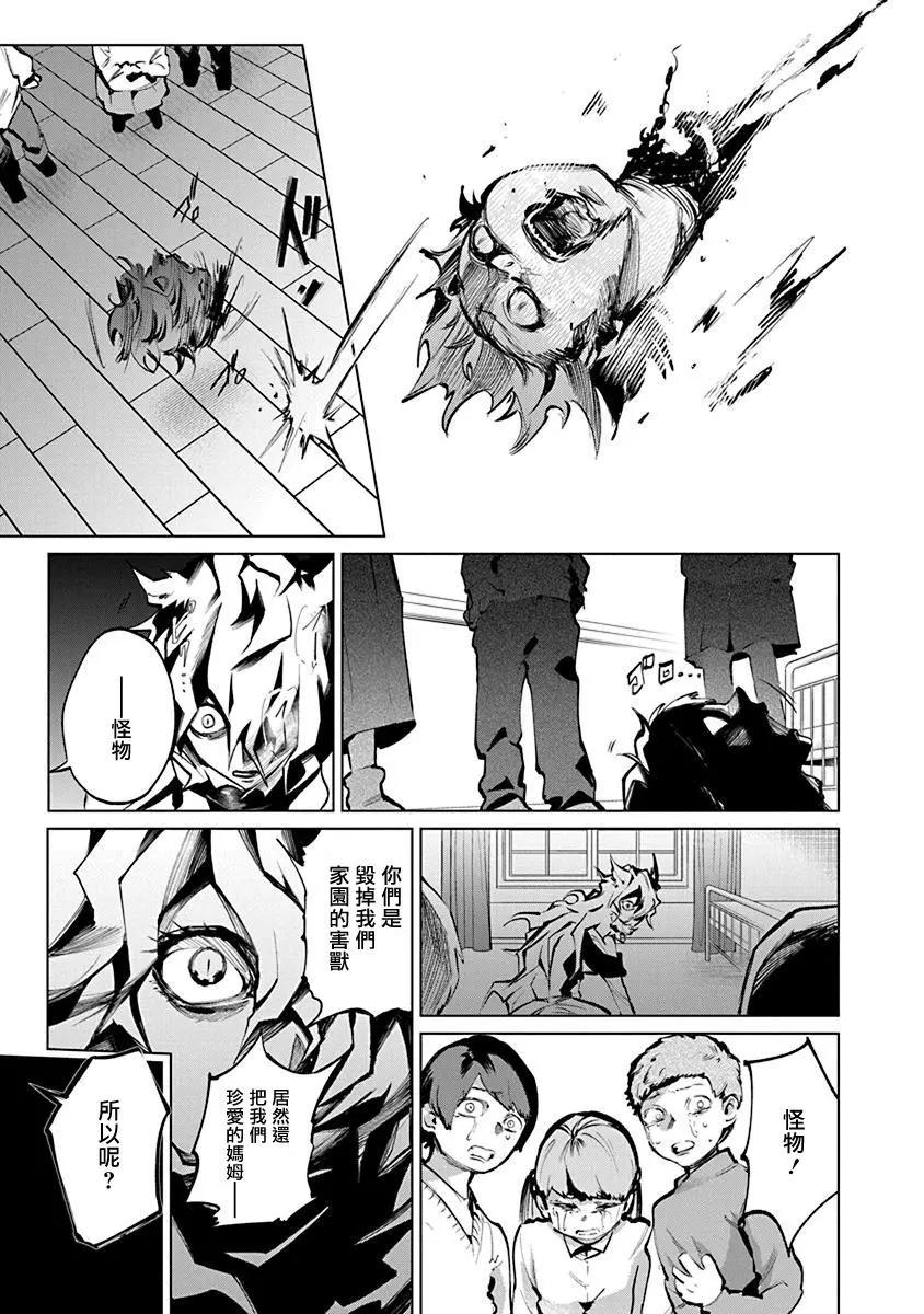 第03话32