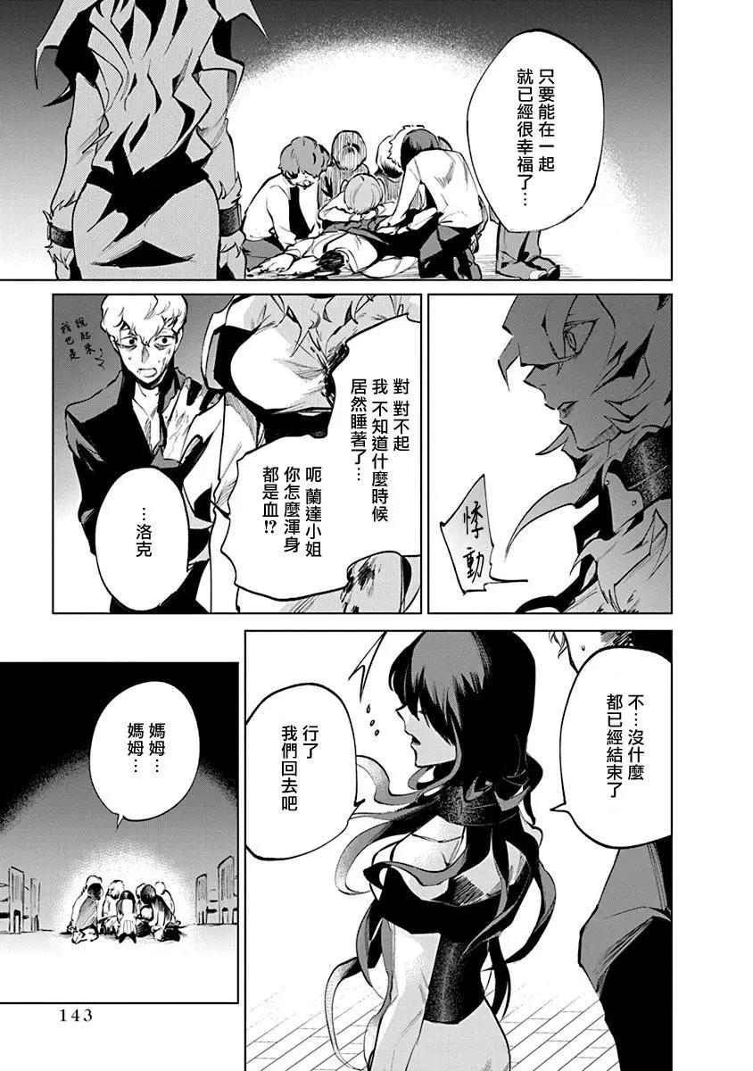 第03话34