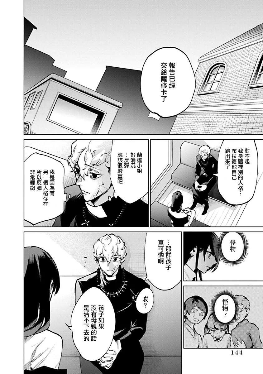 第03话35