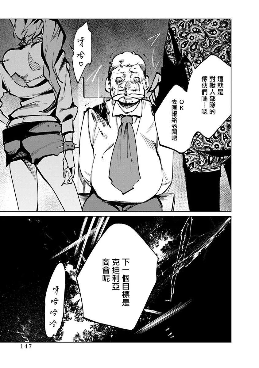 第03话38